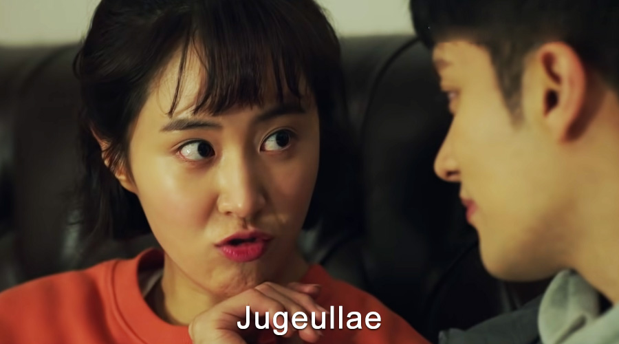 do-you-want-to-die-mean-kdrama-jugeullae